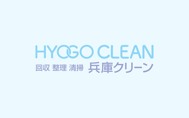 不用品回収のトラブルにご注意下さい！